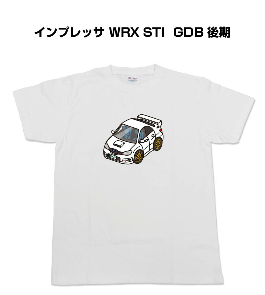 楽天市場 Tシャツ 車好き プレゼント 車 メンズ 誕生日 彼氏 誕生日 クリスマス 男性 シンプル かっこいい スバル インプレッサ Wrx Sti Gdb 後期 送料無料 メンテナンスdvdショップ Mkjp