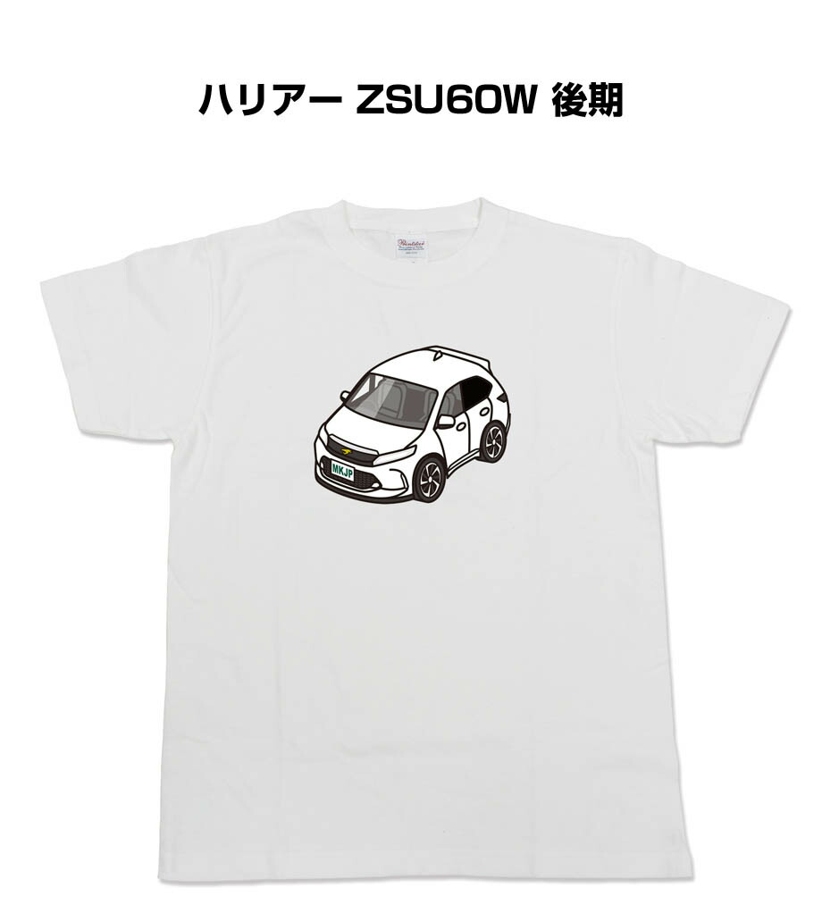 楽天市場 Tシャツ 車好き プレゼント 車 メンズ 誕生日 彼氏 誕生日 クリスマス 男性 シンプル かっこいい トヨタ ハリアー Zsu60w 送料無料 メンテナンスdvdショップ Mkjp