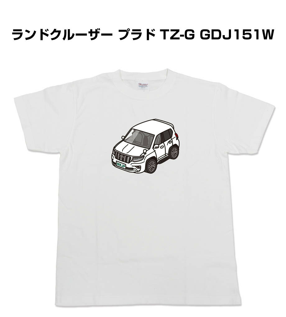 楽天市場 Tシャツ 車好き プレゼント 車 メンズ 誕生日 彼氏 誕生日 クリスマス 男性 シンプル かっこいい トヨタ ランドクルーザー プラド Tz G Gdj151w 送料無料 メンテナンスdvdショップ Mkjp