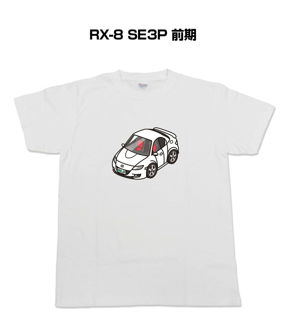 楽天市場 10 28 9 59まで ポイント 還元 Tシャツ 車好き プレゼント 車 メンズ 誕生日 彼氏 誕生日 クリスマス 男性 シンプル かっこいい マツダ Rx 8 Se3p 前期 送料無料 メンテナンスdvdショップ Mkjp