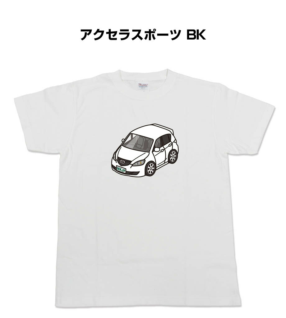 楽天市場 Tシャツ 車好き プレゼント 車 メンズ 誕生日 彼氏 誕生日 クリスマス 男性 シンプル かっこいい マツダ アクセラスポーツ Bk 送料無料 メンテナンスdvdショップ Mkjp