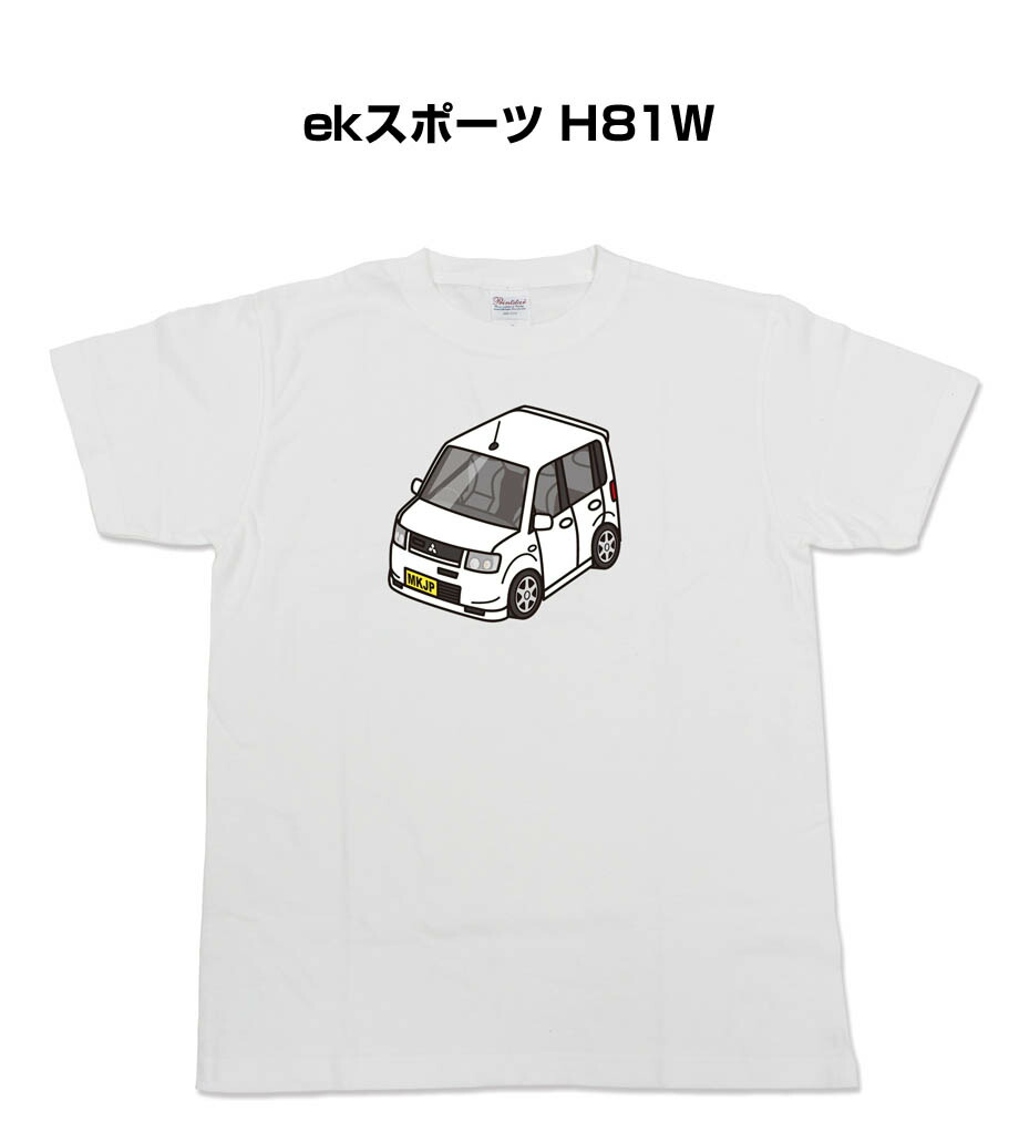 楽天市場 Tシャツ 車好き プレゼント 車 メンズ 誕生日 彼氏 誕生日 クリスマス 男性 シンプル かっこいい ミツビシ Ekスポーツ H81w 送料無料 メンテナンスdvdショップ Mkjp