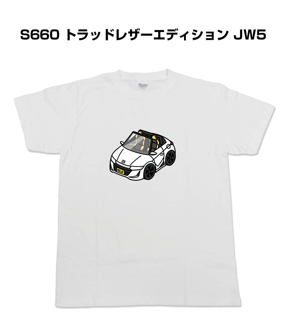 楽天市場 Tシャツ 車好き プレゼント 車 メンズ 誕生日 彼氏 誕生日 クリスマス 男性 シンプル かっこいい ホンダ S660 トラッドレザーエディション Jw5 送料無料 メンテナンスdvdショップ Mkjp