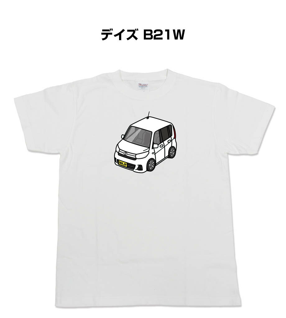 楽天市場 Tシャツ 車好き プレゼント 車 メンズ 誕生日 彼氏 誕生日 クリスマス 男性 シンプル かっこいい ニッサン デイズ B21w 送料無料 メンテナンスdvdショップ Mkjp