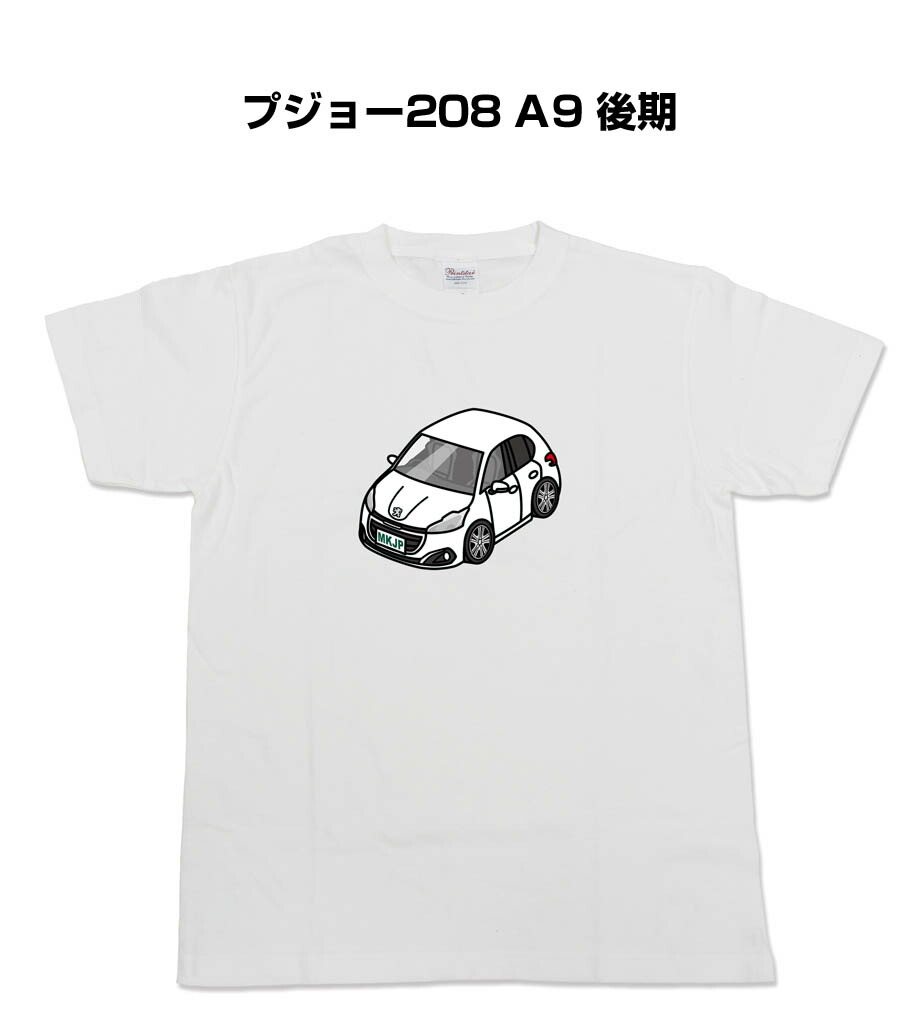 楽天市場 Tシャツ 車好き プレゼント 車 メンズ 誕生日 彼氏 誕生日 クリスマス 男性 シンプル かっこいい 外車 プジョー8 後期 送料無料 メンテナンスdvdショップ Mkjp