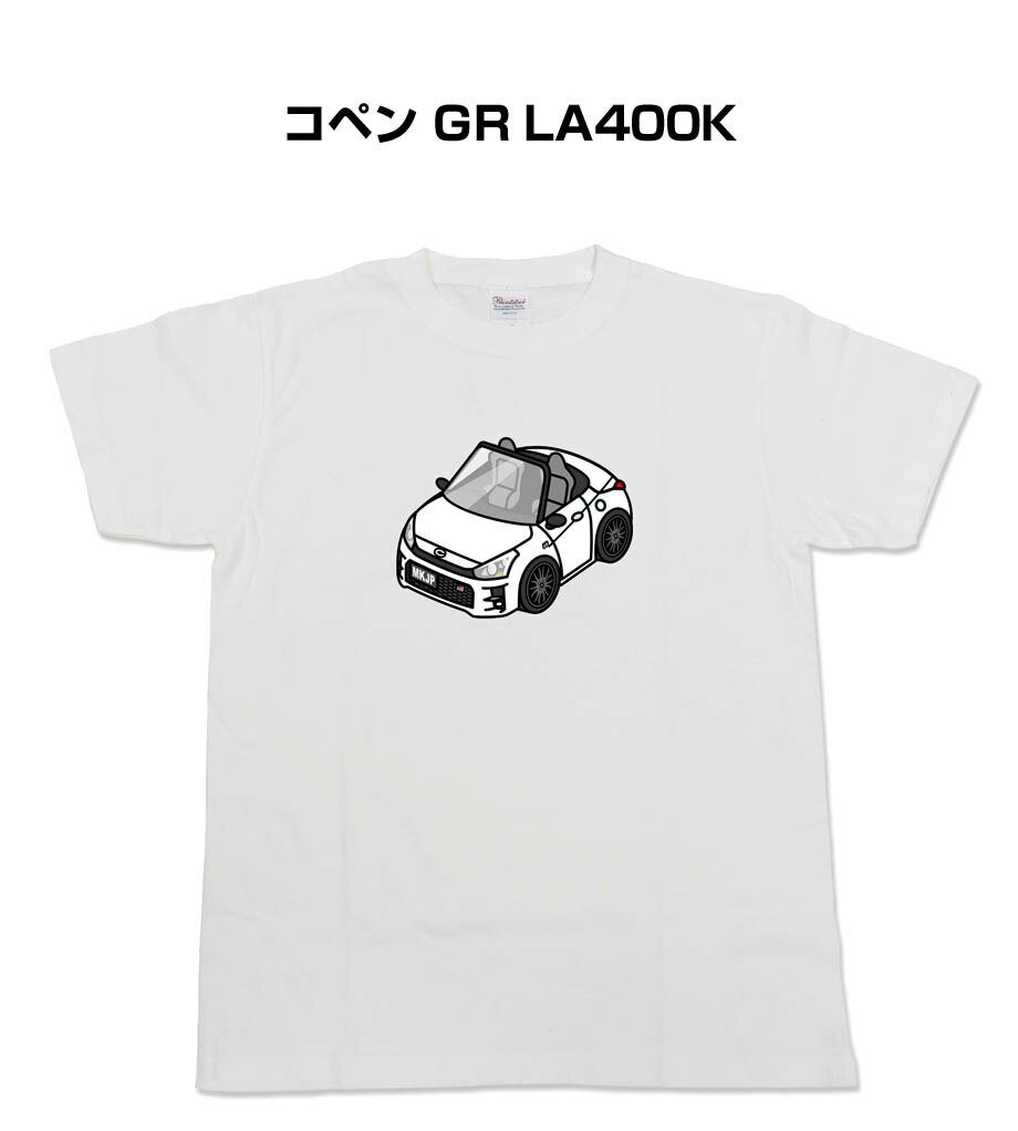 楽天市場 Tシャツ 車好き プレゼント 車 メンズ 誕生日 彼氏 誕生日 クリスマス 男性 シンプル かっこいい トヨタ コペン Gr La400k 送料無料 メンテナンスdvdショップ Mkjp