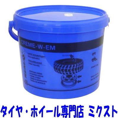 【送料無料】【チップトップ ビードクリーム 1個】【品番:TC-14】【内容量:5kg】【専用タイプ-建機用】|タイヤ・ホイール専門店 ミクスト