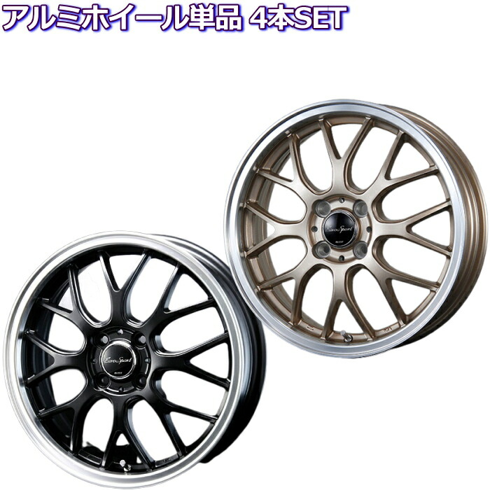 チャーリー　Type 805 16インチホイール 4本 ブロンズ BLEST EuroSport Type 805 16インチ 5.0J +45 4-100