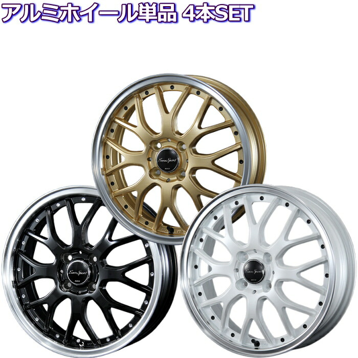ユーロスポーツ16インチ ホンダN-BOX BLEST ユーロスポーツタイプ815 16インチ取付