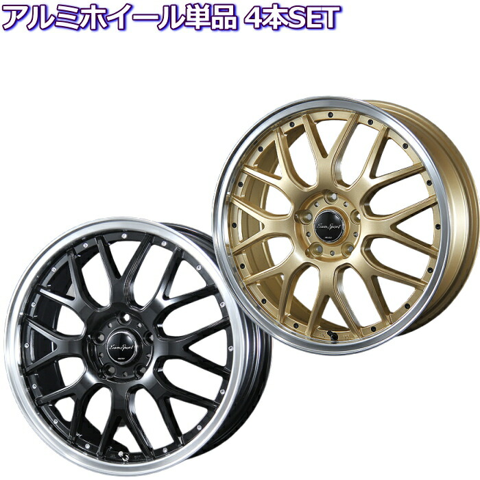 楽天市場】18インチ 5穴 114.3/100 7J/7.5J/8J/8.5J/9J/9.5J/10.5J