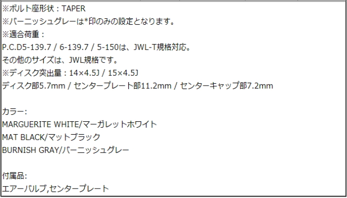 ホイール単品 4本セット 16インチ ジムニー ジムニーシエラ用