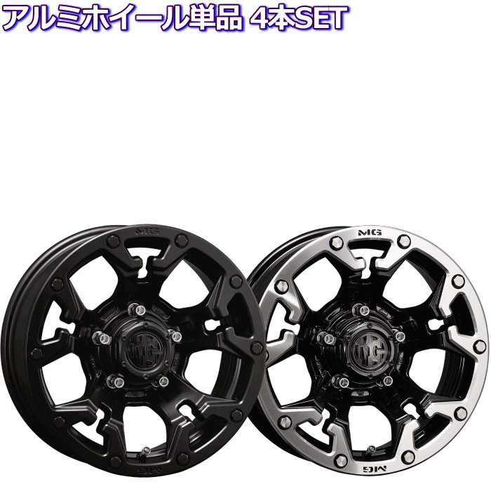 ジムニー/ジムニーシエラ等 16インチ 5穴 139.7 5.5J/6J クリムソン マーテルギア ゴーレム CRIMSON MG GOLEM マットブラックorブラックマシニング ホイール単品 4本セット｜タイヤ・ホイール専門店　ミクスト