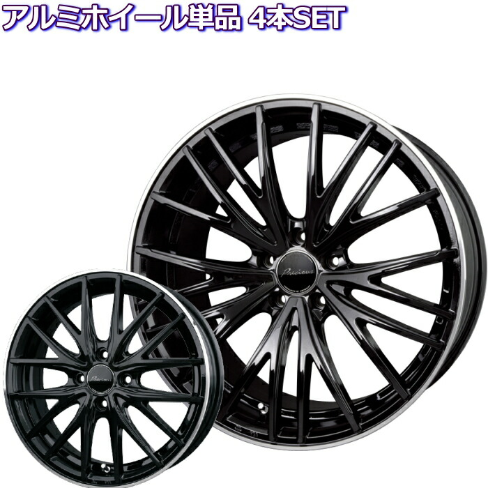 人気特価新品入荷 アルミホイール単品 送料無料 セダン 19インチ ミニバン 車用品 ホイール単品4本セット 4本セット Suv用 Is Hs Gs Nx ハリアー Rav4 アルファード ヴェルファイア 車用品 バイク用品 M1 アスト 19インチ 新品 プレシャス ブラックリムポリッシュ Is
