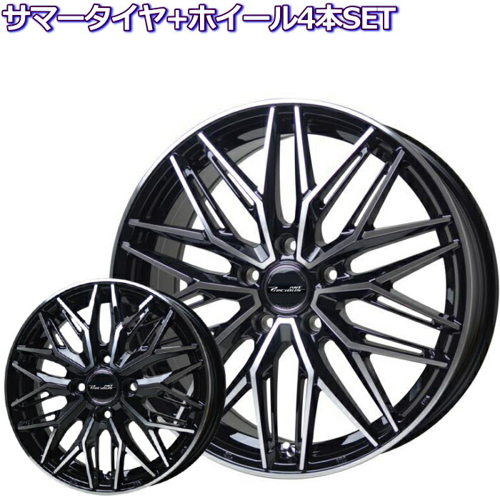 人気ブランド新作豊富 送料込み 15インチ軽自動車用 新品ホイール4本 ホワイト ホイール Www Qiraatafrican Com