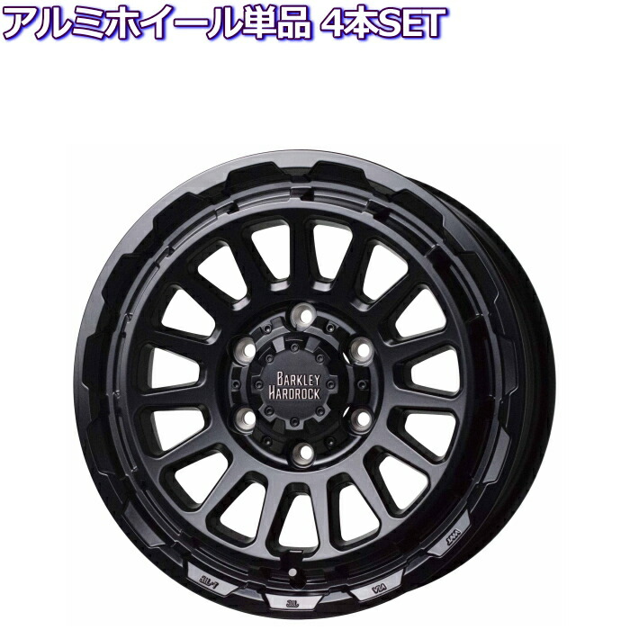 【プロ】17インチ 8J マットブラック 6穴スチールホイール　② 楽天市場】プラド ハイラックス等 17インチ 6穴 139.7 8J マッド