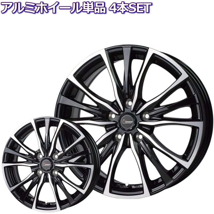 15インチ 5穴　アルミホイール 15インチ 5穴 車用ホイール 114.3」の人気商品一覧 | 安い商品を