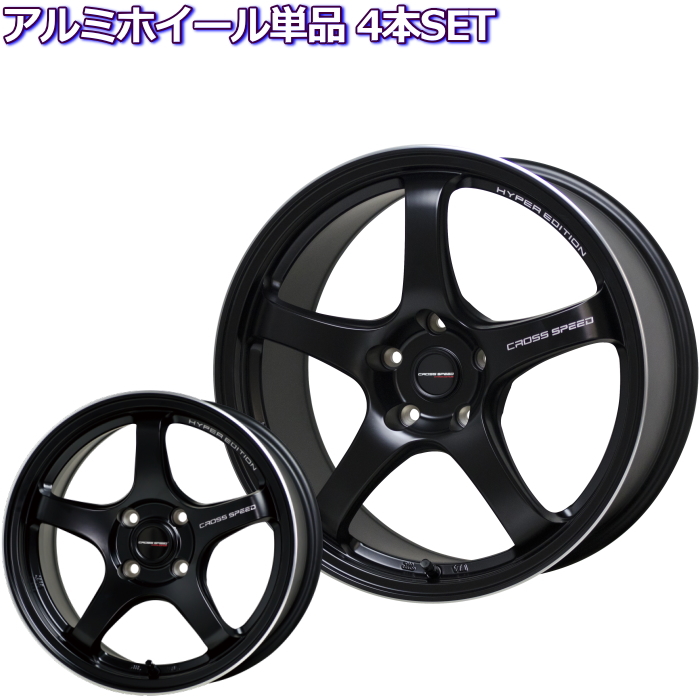 17インチアルミホイール4本 マルカサービス ZR-V RZ4 アルミホイール 4本セット MID RMP