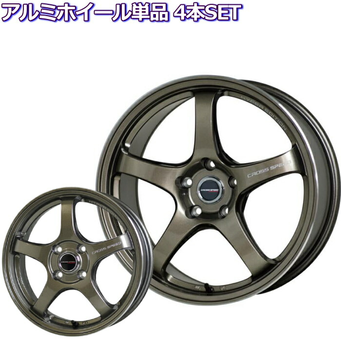 メーカー不明アルミホイール4本 Amazon | MUGEN 【 無限 】 アルミホイール MDA インサイト ZE4
