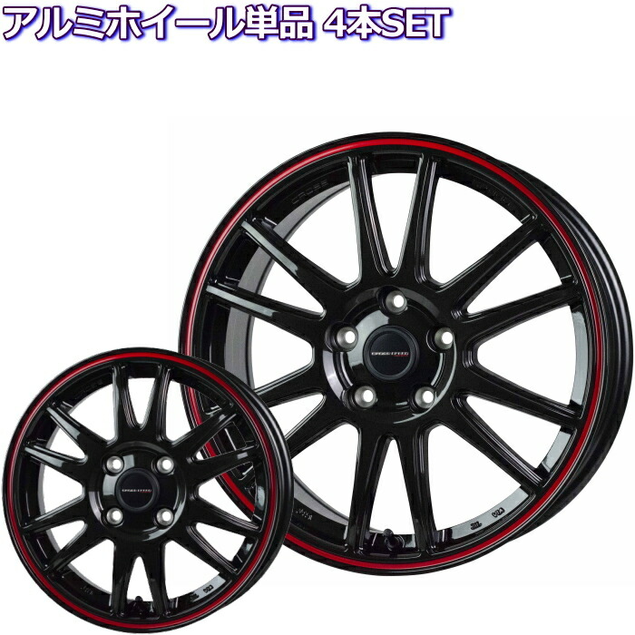 クロススピード　17インチ 7j PCD100 5穴 楽天市場】17インチ 4穴 100 7.5J クロススピード CR5 ブロンズ