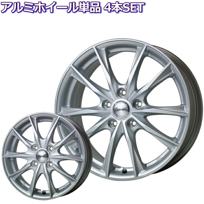 Exceeder ホイール　14インチ Exceeder E07｜14インチ×5.5〈4枚〉｜アルミホイール | 【アルミ