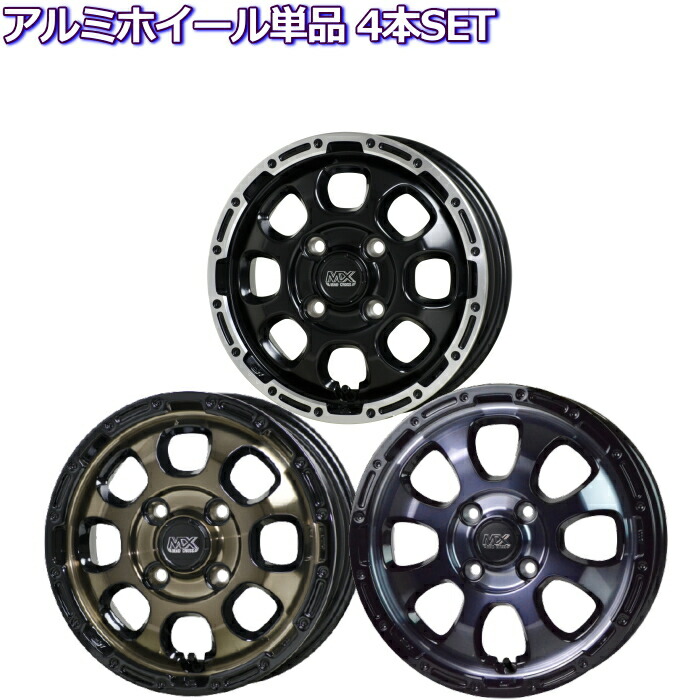 楽天市場】ホイール4本セット 16インチ 5.5J+22 5H-139.7 PPX 楽天市場】ホイール4本セット 16インチ 5.5J+22 5H-139.7 PPX