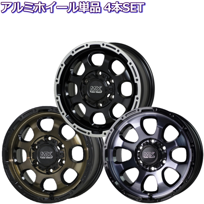 ナイトロパワー　ショットガン　バレルブラック　200系　ハイエース　新品訳あり品 楽天市場】ナイトロパワー H12 ショットガン 15インチ 6.0J