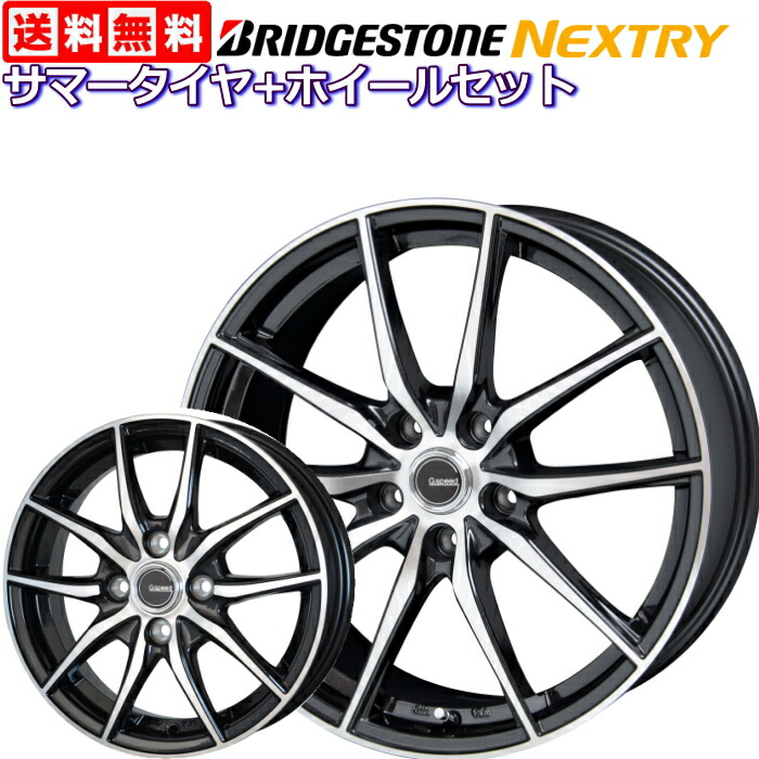 送料無料 車用品 P 02 組込 バランス調整済み ネクストリー ブリヂストン ネクストリー 14インチ 155 65r14 軽量 ジースピード P 02 メタリックブラックポリッシュ 軽自動車用 サマータイヤ ホイール 4本セット タイヤ ホイール専門店 ミクスト