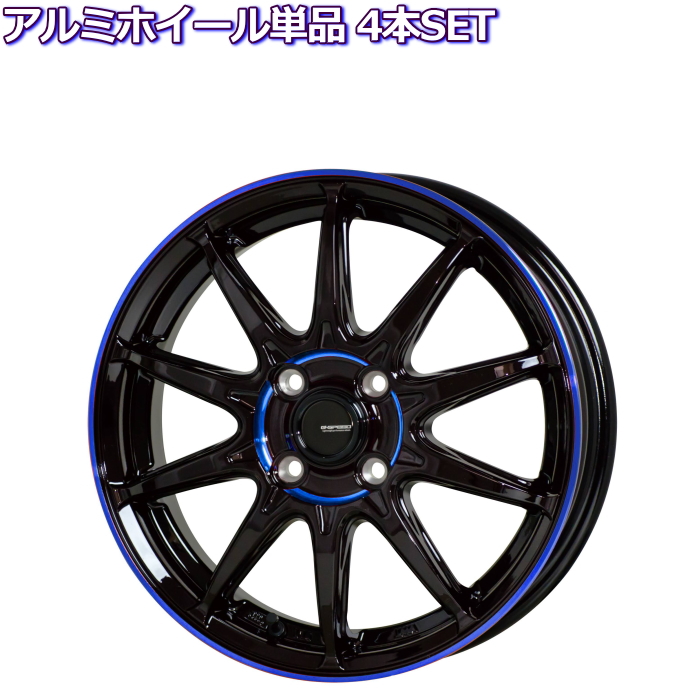G-SPEEDホイール14インチ4.5J 4穴PDC100 4本(内2本) ① gspeed-p05r-bl-h.jpg