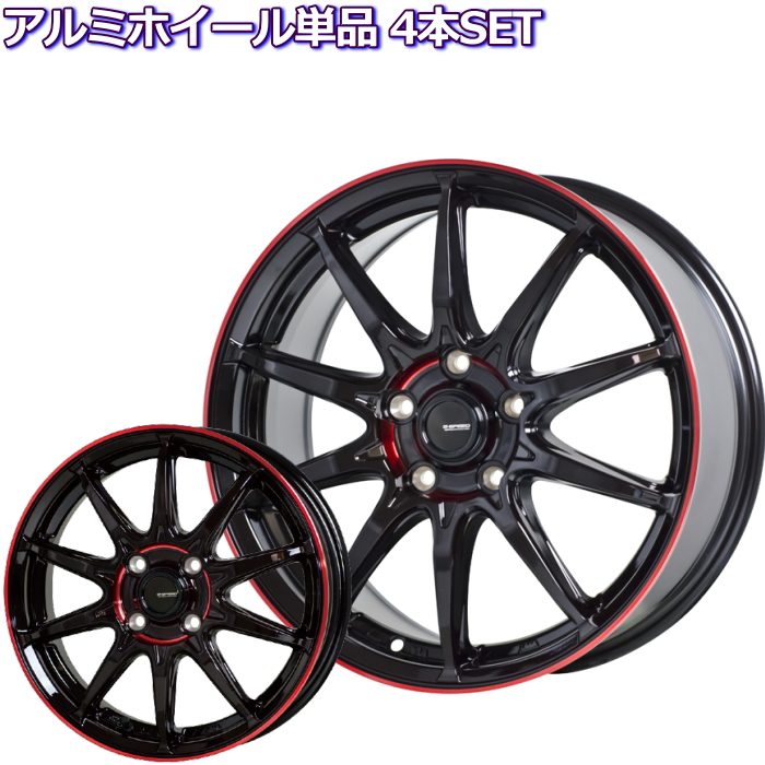 gspeed-p05r-h.jpg