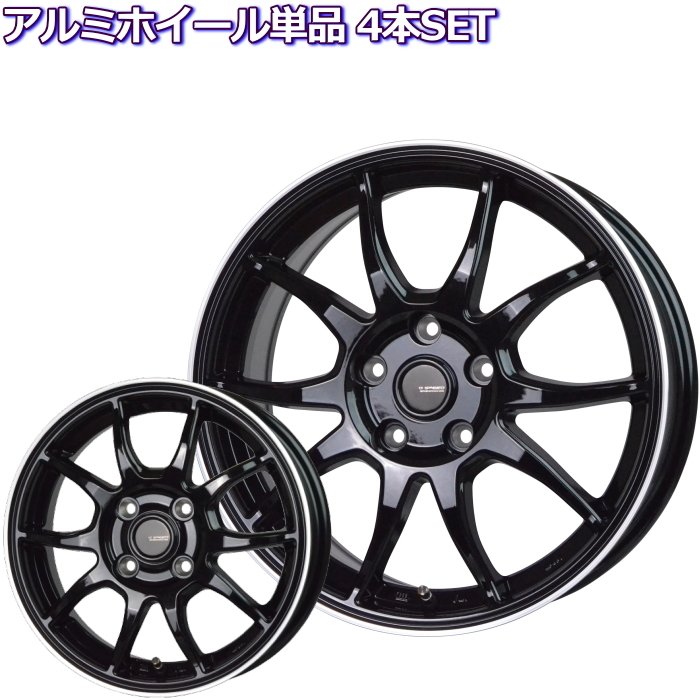 G-SPEEDホイール14インチ4.5J 4穴PDC100 4本(内2本)　② G-SPEEDホイール14インチ4.5J 4穴PDC100 4本(内2本) ② - メルカリ