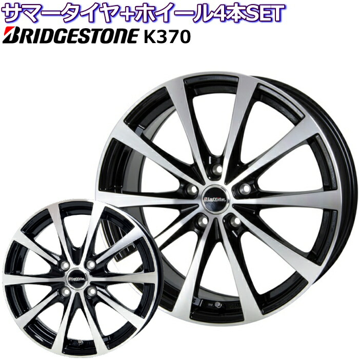 グレード ブリヂストン K370 12インチ 145/80R12 LT 80/78N シュナイダー RX810 アンダーカットレッド 軽トラック 軽バン用  サマータイヤセット タイヤ・ホイール専門店 ミクスト - 通販 - PayPayモール インチサイ - shineray.com.br