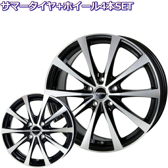 楽天市場 16インチ ツライチ狙い ラフィット Le 03 ブラックポリッシュ 軽自動車用 サマータイヤ ホイール 4本セット Ekワゴン Ek カスタム Ekスペース Ekクロス タイヤ ホイール専門店 ミクスト
