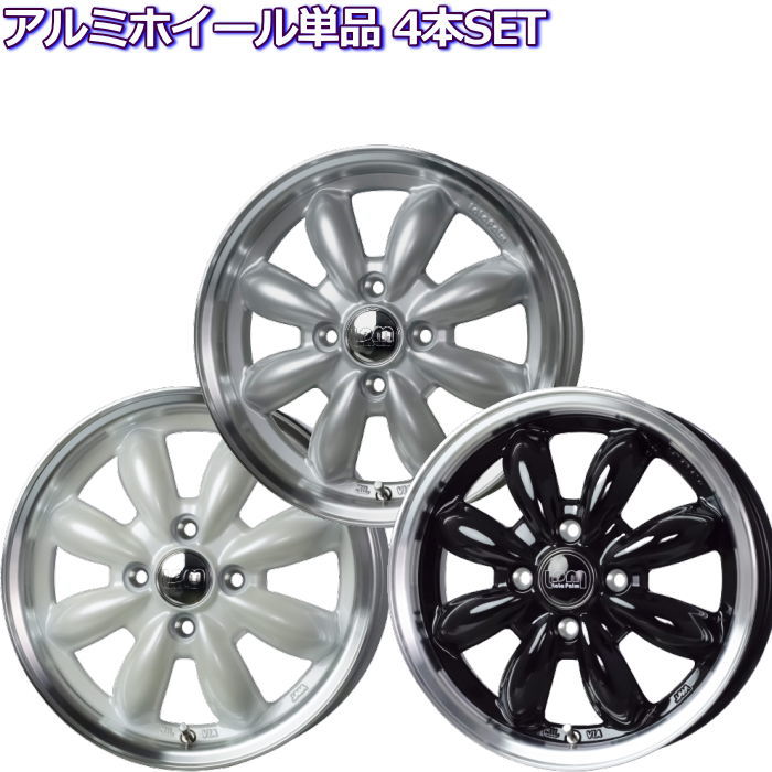 楽天市場】15インチ 4穴 100 4.5J ララパーム カップ2 シルバー