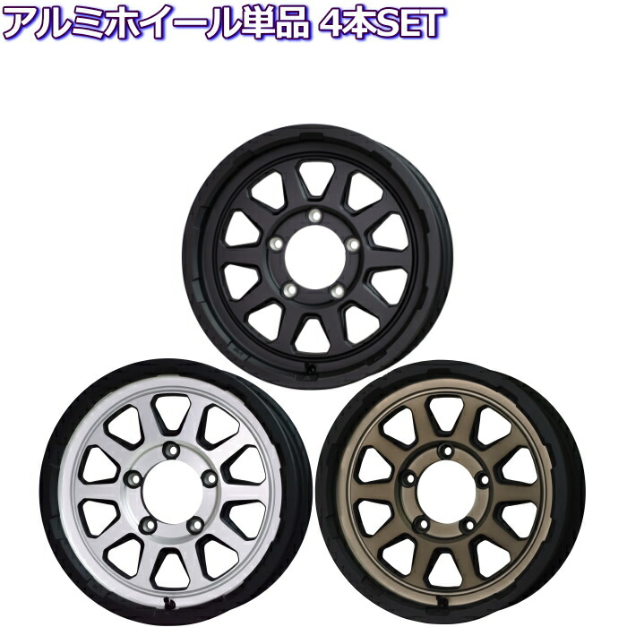 楽天市場】ジムニー用 ホイール PPX SJ-X5 ピーピーエックス エス 