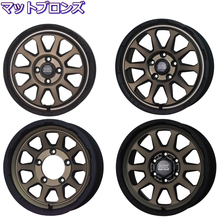 反物 浴衣 165/55R14 バン規格 マットブラック レンジャー アルミ