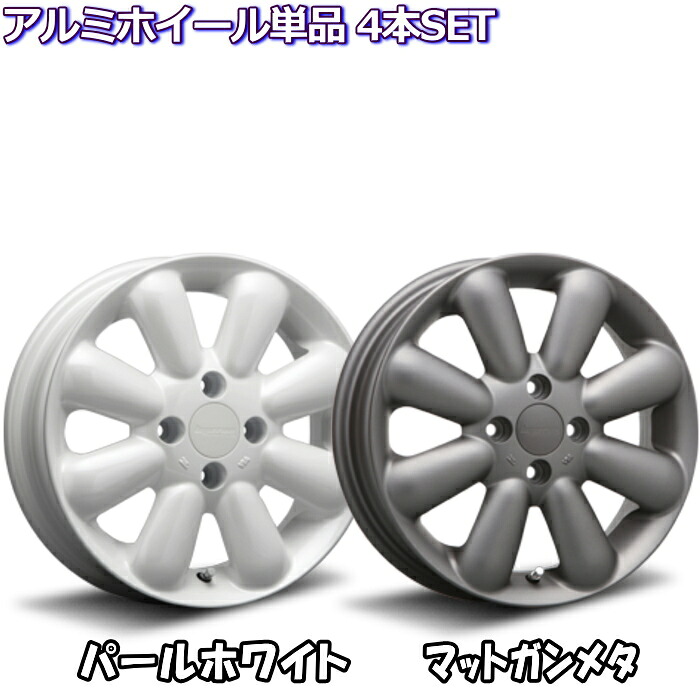 15インチ 4穴 100 4.5J HYPERION PINO+ パールホワイトorマットガンメタ ホイール単品 4本セット｜タイヤ・ホイール専門店　ミクスト 40,170円