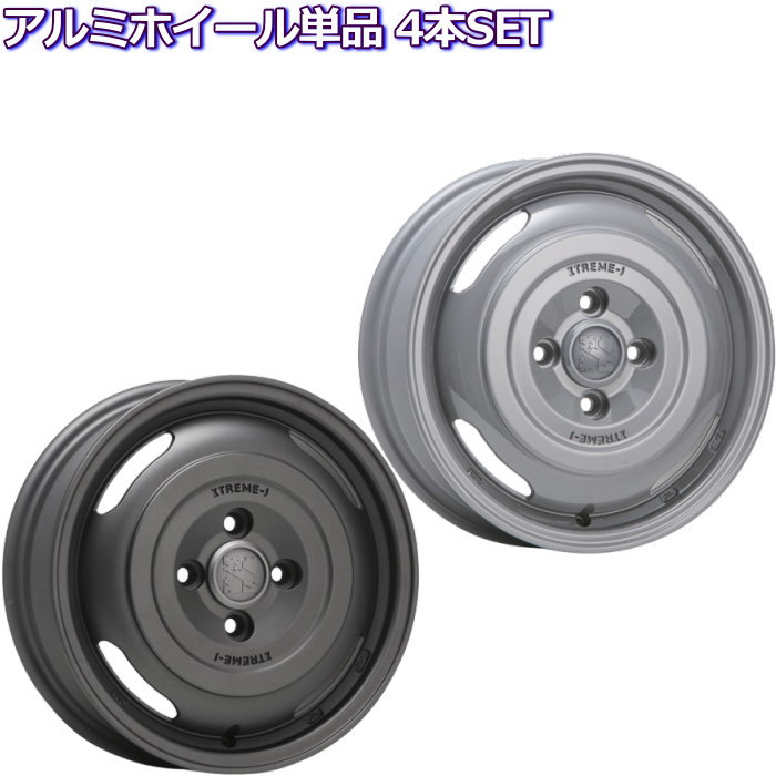 楽天市場】タウンエース等 14インチ 5穴 114.3 5J XTREME-J