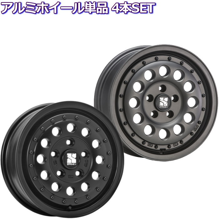 16インチ 5穴 114.3/100 6.5J XTREME-J RUGGED サテンブラックorガンブラック ホイール単品 4本セット|タイヤ・ホイール専門店 ミクスト