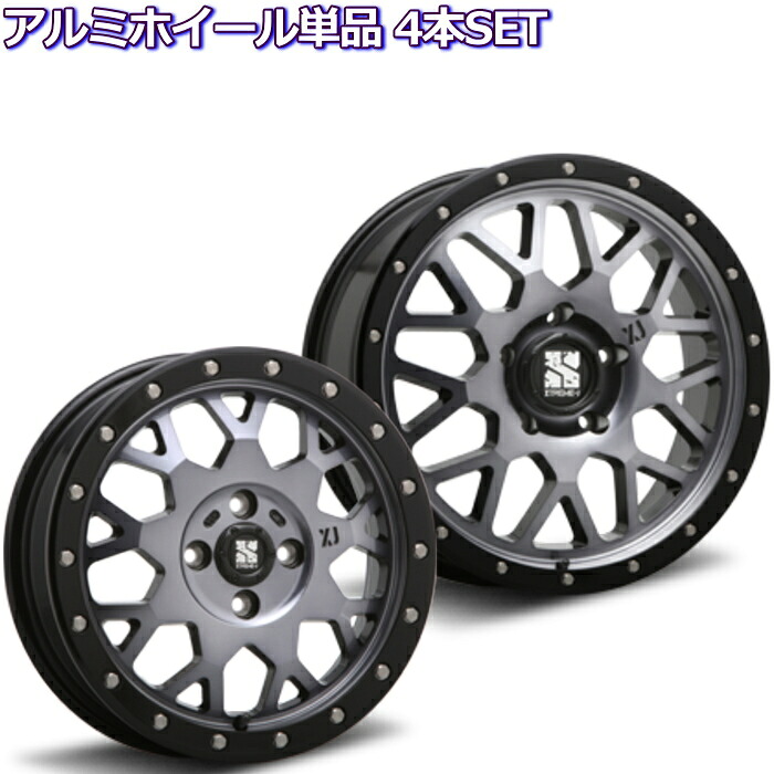 20インチ 5穴 127 8.5J XTREME-J XJ04 グロスブラックマシーン/スモーククリア ホイール単品 4本セット|タイヤ・ホイール専門店 ミクスト