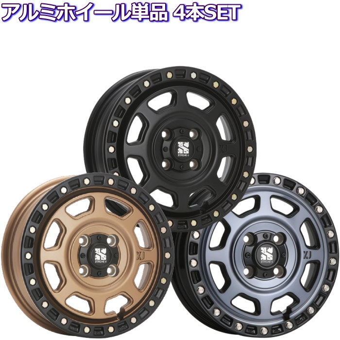 楽天市場】13インチ 4穴 100 4B XTREME-J XJ07 サテンブラックor