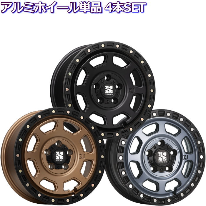 XTREME-J　114.3　5穴　16インチ MLJ 16インチ 5穴 114.3 7J XTREME-J フラットブラック ホイール
