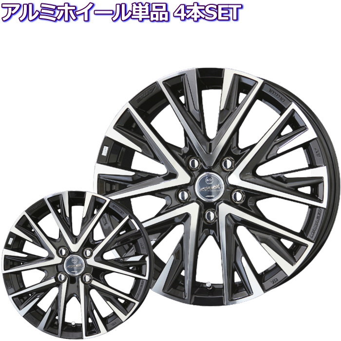 スマッククレストサファイアブラックポリッシュ14インチ4.5J +454H100 送料無料 □スマック クレスト □サファイアブラックポリッシュ □14