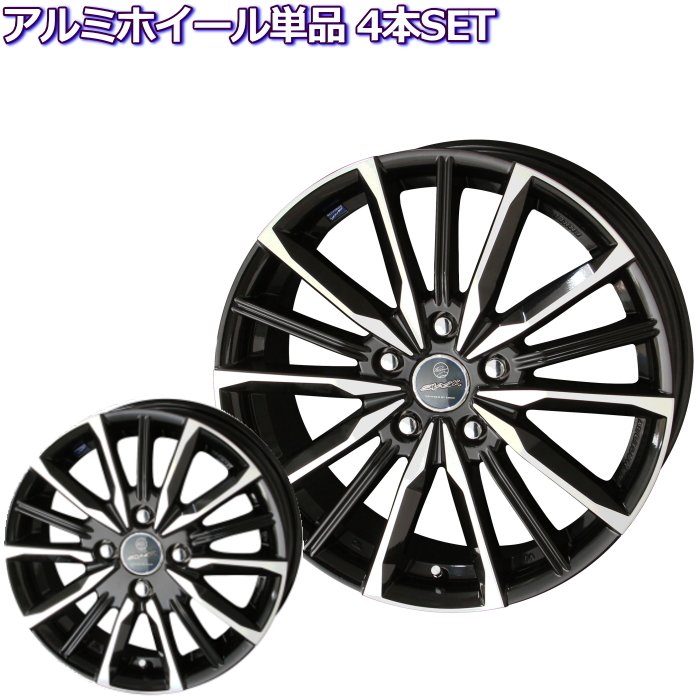 スマッククレストサファイアブラックポリッシュ14インチ4.5J +454H100 共豊 KYOHO SMACK CREST スマック クレスト 軽自動車 4.5J-14 +45