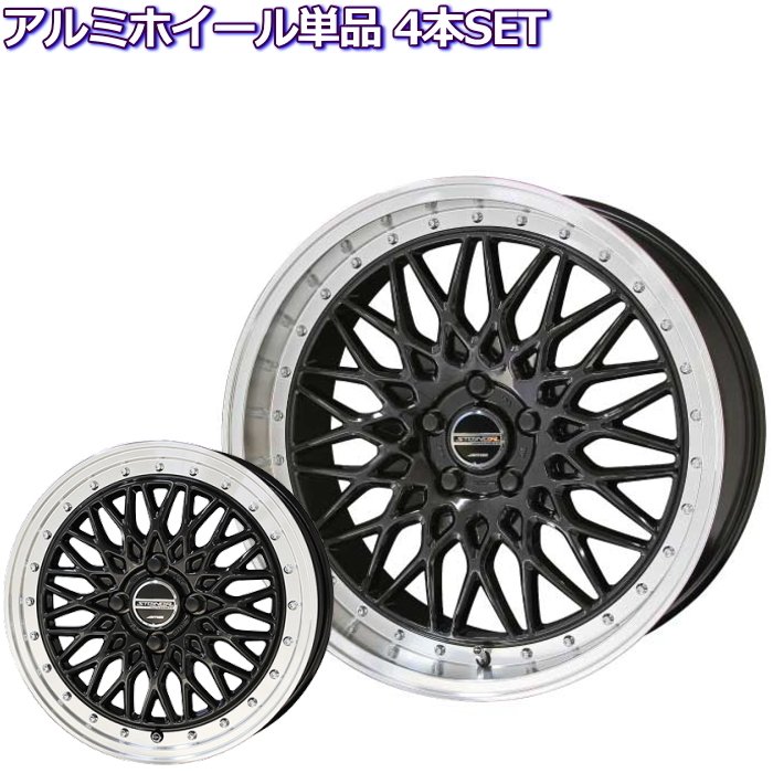 楽天市場】AME シュタイナー FTX 19インチ×8J +35 5穴 120 ホイール