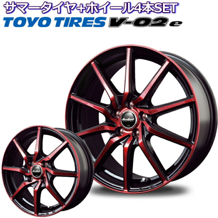 トーヨー V-02e 12インチ 145R12 6PR ユーロスピード S810 軽トラック 軽バン用 サマータイヤセット