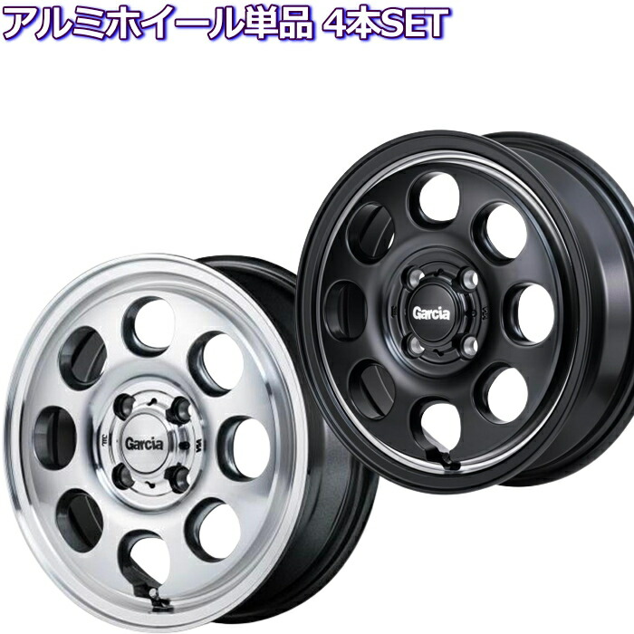 楽天市場】【タイヤ交換可能】軽自動車用 ホイール 4本SET 14-4.5J 4