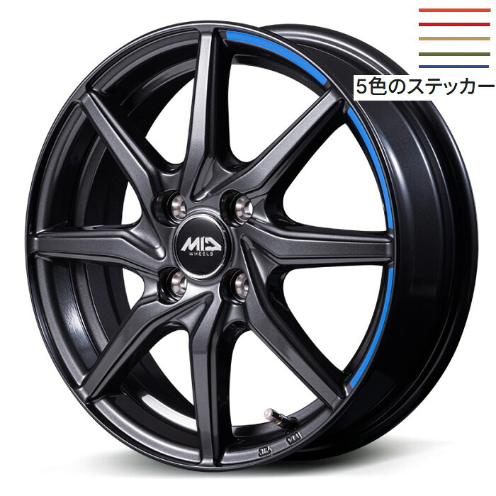 ホイール4本セット 15インチ 4.5J+45 4H-100 MID WHEELS RX810 アクティブブラック|タイヤ・ホイール専門店 ミクスト