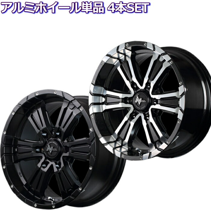 ベジータ ハイエース用　ナイトロパワー　15インチ　4本セット 15インチ 車 ホイール ナイトロパワー」の人気商品一覧 | 安い