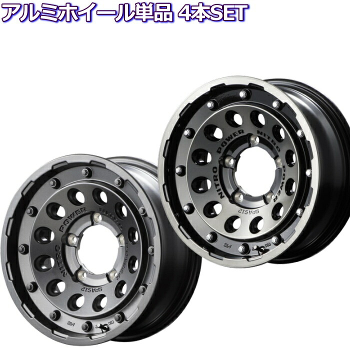nitro-h12-5j-h.jpg