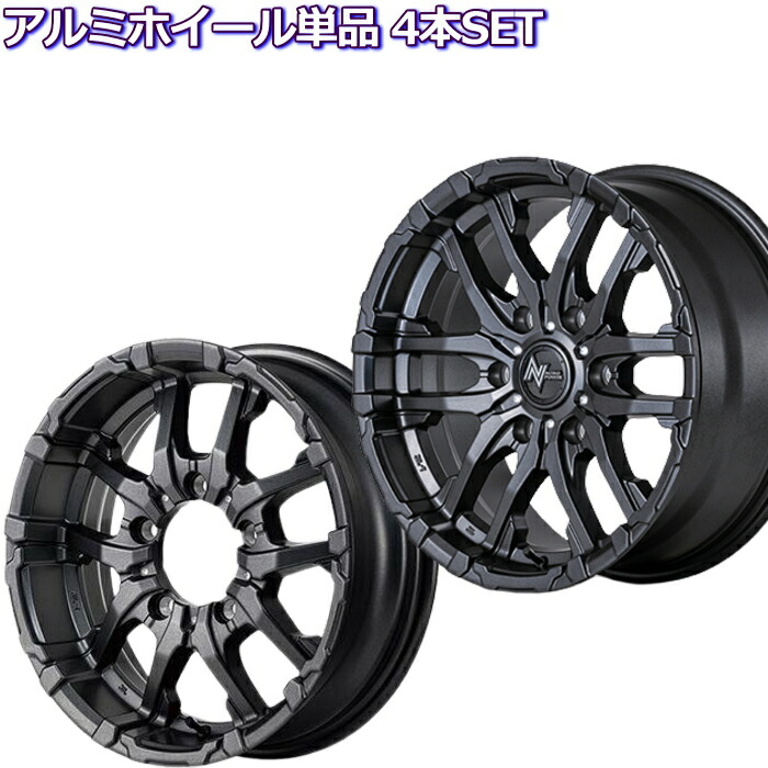 楽天市場】ハイエース/キャラバン等 15インチ 6穴 139.7 6J ナイトロ 